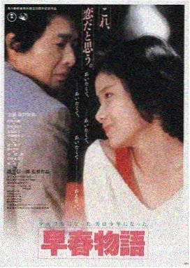 大叔的叶景 大叔电影