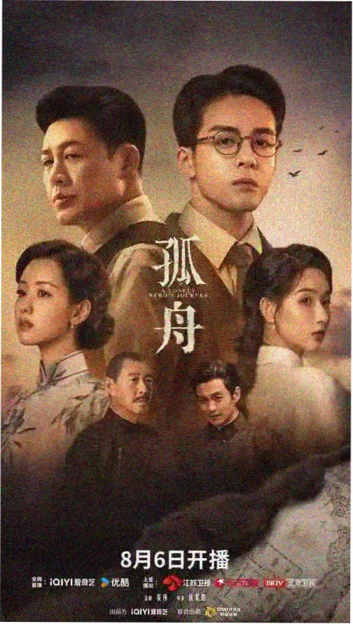 大叔之路 大叔电视剧