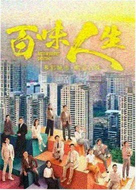大叔家庭剧 大叔电视剧